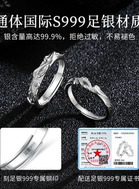 999纯银双生蛇情侣戒指女男一对小众高级感生肖属蛇对戒生日礼物