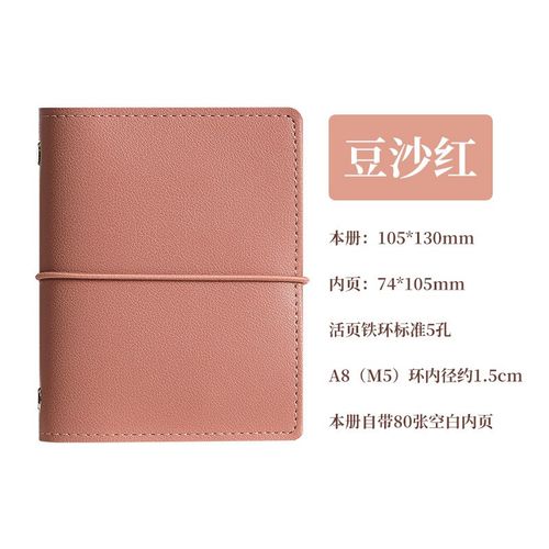 2025年m5笔记本迷你手账本便携记事本硬壳活页手帐本定Z制logo - 图3