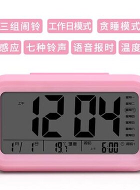 万年历闹钟学生老人盲人电子语音报D时钟表温度床头静音桌摆台座