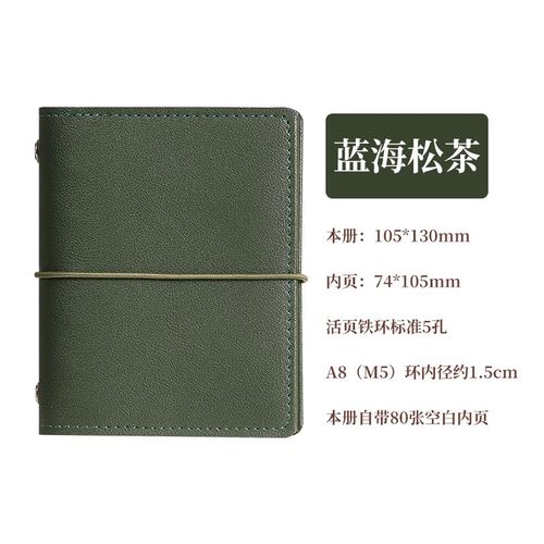 2025年m5笔记本迷你手账本便携记事本硬壳活页手帐本定Z制logo - 图1