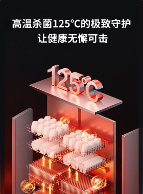 志高消毒柜商用高温烘干一体碗筷碟杯食堂餐饮具立式不锈钢双门