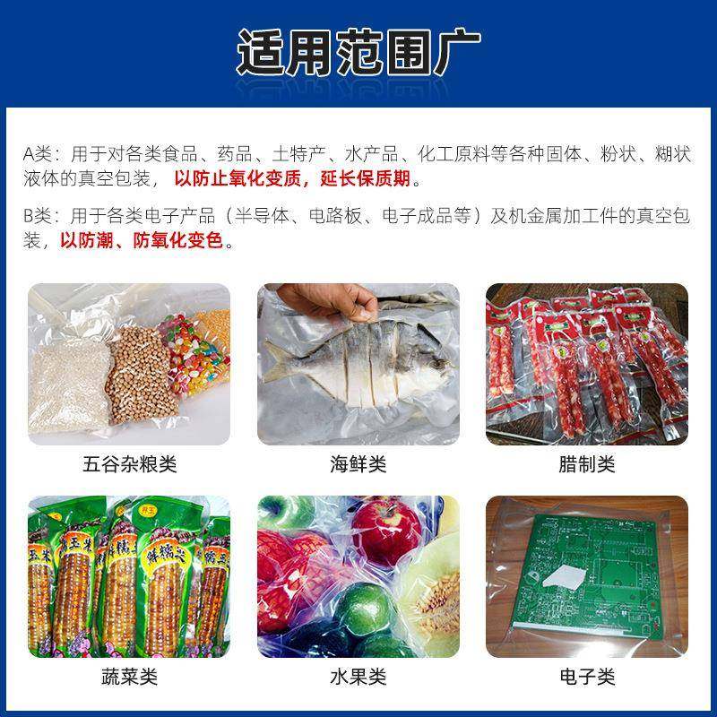 现货生鲜肉类商用真空包装机封口机全自动食品真空包装机单室加深,淘宝优惠券,粉丝福利购,淘宝优惠卷