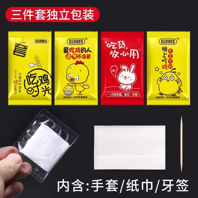 Three-piece disposable tableware set