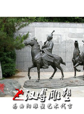 石雕玻璃钢铸铜人物雕塑羊续悬鱼太守古代人物铸铜景观园林户外