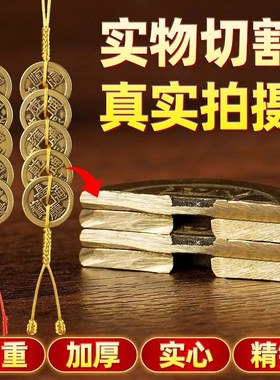纯黄铜五帝钱门对门挂件葫芦红黄绳压门槛铜钱真品六帝钱客厅摆件