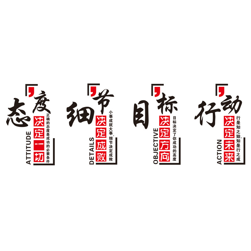 励志语墙贴个性创意自律3d立体亚克力公司企业办公室文化墙面装饰,淘宝优惠券,粉丝福利购,淘宝优惠卷