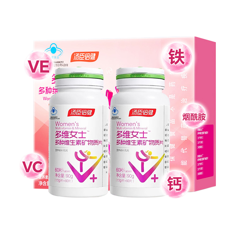 汤臣倍健多维女士多种维生素矿物质片加班熬夜常备成人补充营养素,淘宝优惠券,粉丝福利购,淘宝优惠卷