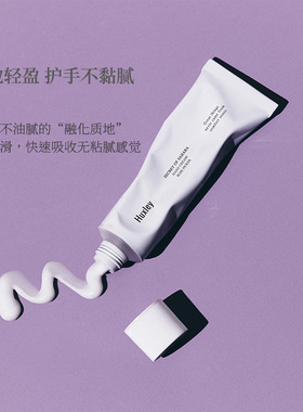HUXLEY护手霜仙人掌补水防干裂