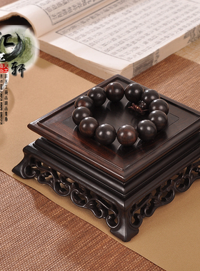 红木紫光檀正方印章玉石瓶镂空底座盆盆景茶壶实木新木