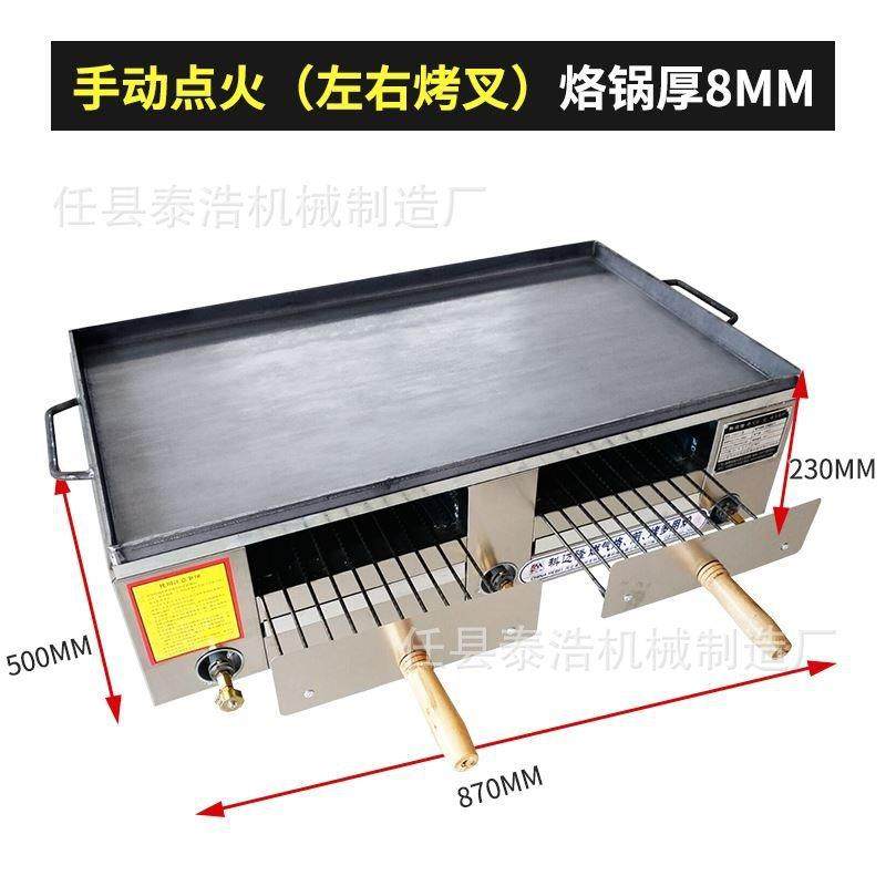 烧饼炉子 双层保温火烧炉 鸡蛋灌饼机 白吉馍炉燃气烧饼炉,淘宝优惠券,粉丝福利购,淘宝优惠卷