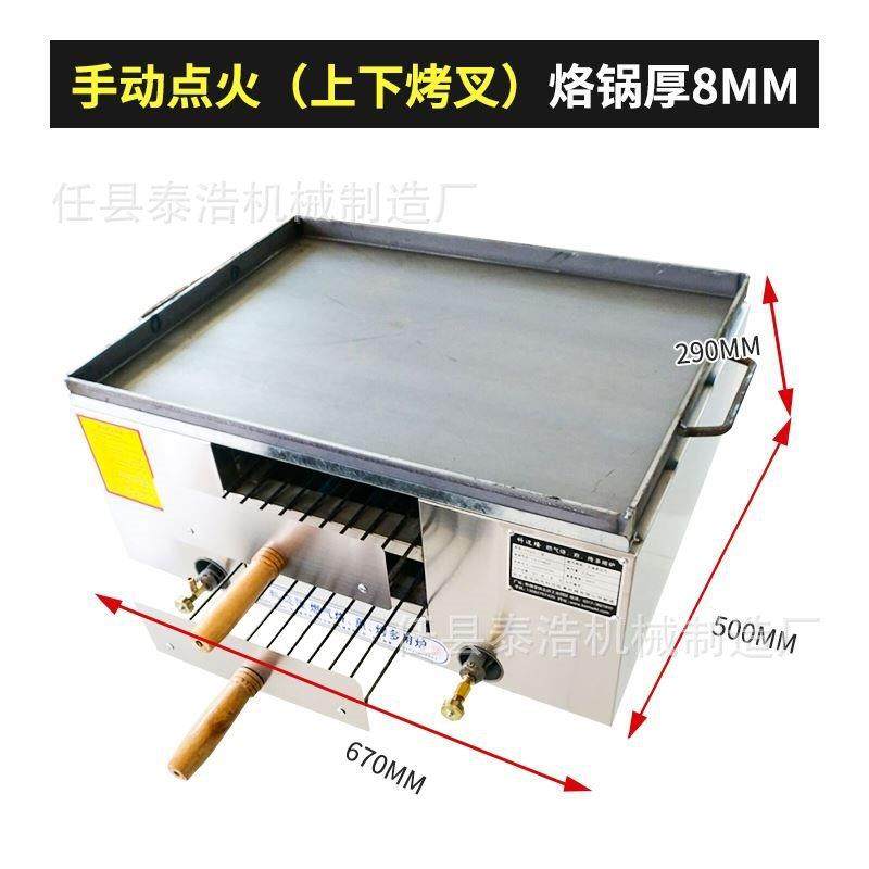 烧饼炉子 双层保温火烧炉 鸡蛋灌饼机 白吉馍炉燃气烧饼炉,淘宝优惠券,粉丝福利购,淘宝优惠卷