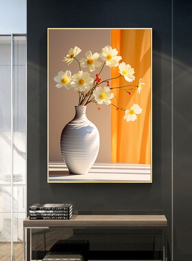 温馨阳光朵客厅饰画治愈瓶卉玄关背景墙壁画摆画挂画