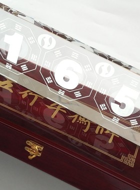 平衡牌 水晶摆台