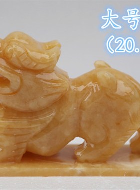 黄玉貔貅神兽办公室招财玉石玉雕店铺业玄关现代