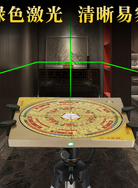 激光罗盘精度全自动红外线八杨公合指南针罗经仪