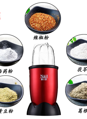 西药粉碎磨粉五谷药材药片打粉药房诊所西药研磨粉