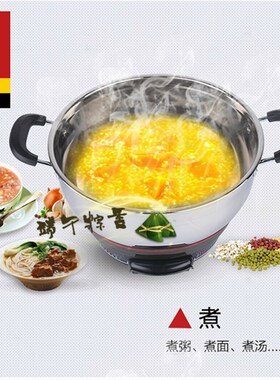 电热锅 煎炒烹炸炖汤锅电炒锅电火锅电锅商用学生宿舍