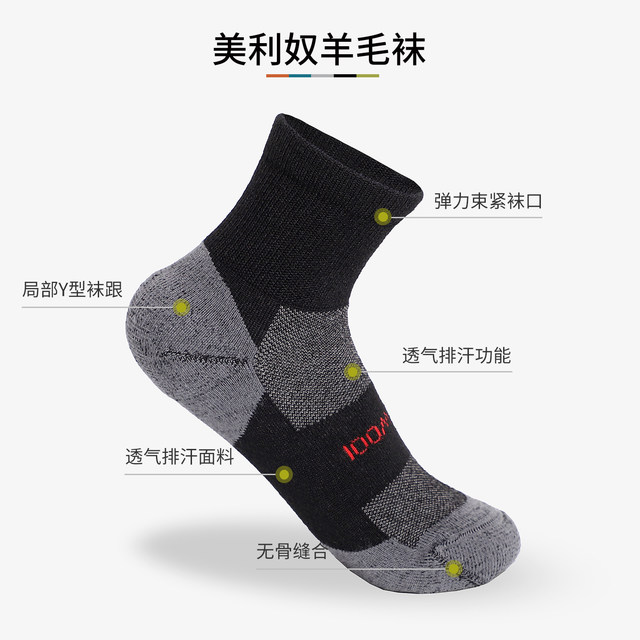 Sheep Xiaonuo ຍ່າງປ່ານອກ ແລະແລ່ນຖົງຕີນຂົນສັດທີ່ແຫ້ງໄວ