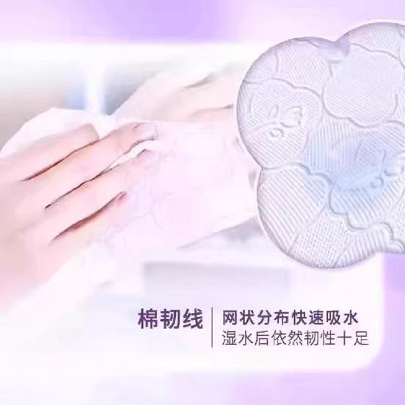 维达棉韧抽纸4D立体美加厚加大S码整箱装家用面巾纸24包,淘宝优惠券,粉丝福利购,淘宝优惠卷