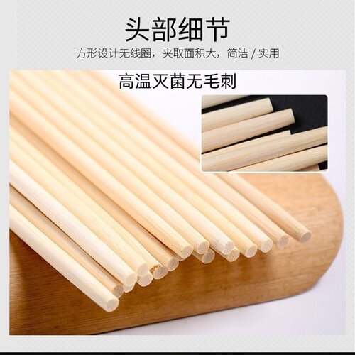 一次性筷子外卖独立包装卫生环保方便筷快餐打包圆竹筷 - 图2