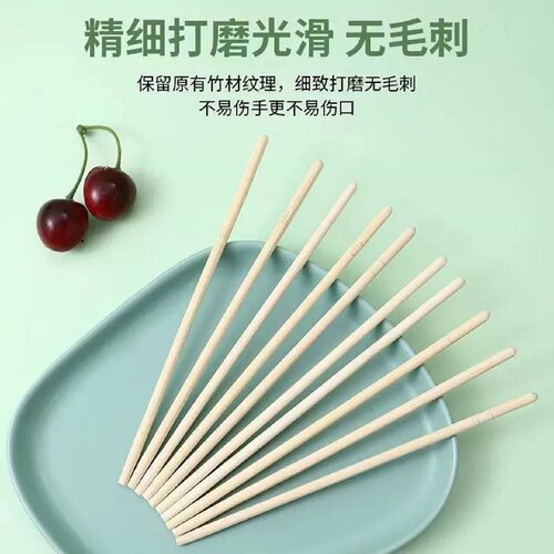 一次性筷子外卖独立包装卫生环保方便筷快餐打包圆竹筷 - 图1