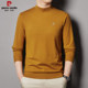 Pier Cardin men's half turtleneck cardigan