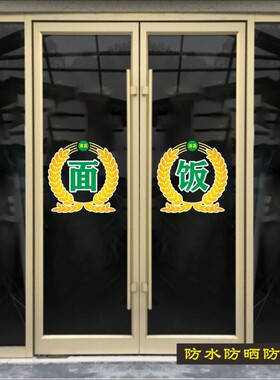 兰州拉面真饭店民族特色墙门饰面饭橱