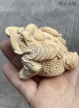 崖柏黄杨木雕招财金蟾小实木雕刻文玩饰动物工艺礼品