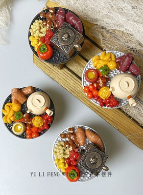 鱼里风物围炉煮茶小微缩食玩场景搭配爱文创装饰摆设