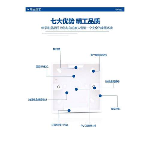 通用86型接线盒开关盒子墙壁明盒明装底盒明线盒下线盒底线盒墙 - 图2
