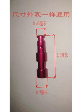 电压力锅浮子 排气阀泄气浮子 电压力锅通用型减压阀配件 红色