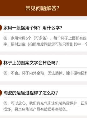珠红陶瓷直身茶杯大小桶杯朱红色直桶酒杯家用器具招财家居摆件