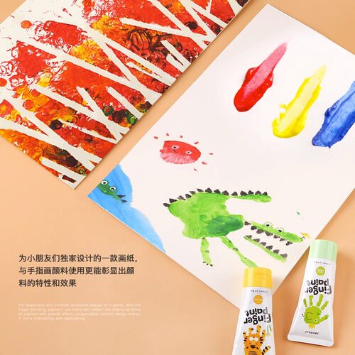 美乐童年儿童画纸手指画绘画纸手指画颜料工具绘画纸宝宝涂鸦纸 - 图1