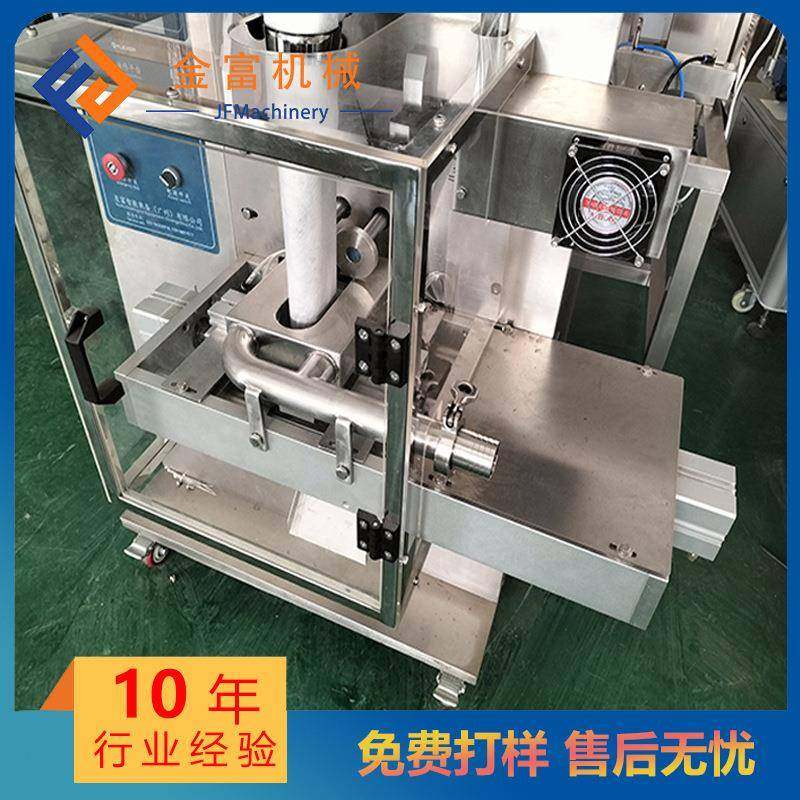 超声波无纺布中药粉包装机全自动泡脚粉包装机艾草足浴包包装机,淘宝优惠券,粉丝福利购,淘宝优惠卷