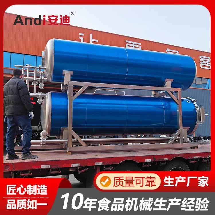 牛奶饮品巴氏杀菌锅烧鸡烤鸭猪肘子火腿肉类真空包装釜式杀菌锅,淘宝优惠券,粉丝福利购,淘宝优惠卷