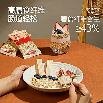 6.8秒！澳洲进口燕麦片525g[13元优惠券]-寻折猪