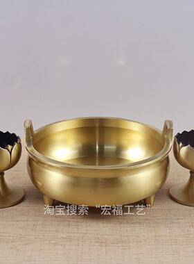 纯黄铜香炉烛台素面三足炉小号荷花烛台小款佛堂供佛套装铜炉烛台