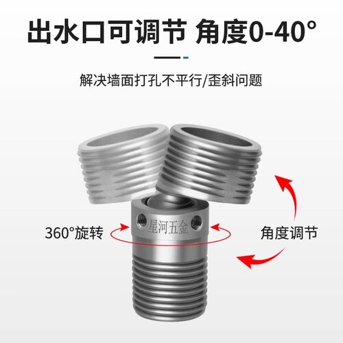 304不锈钢万向曲脚淋浴龙头变径弯角混水阀花洒接口歪斜调节配件 - 图0