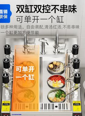 全自动升降煮面炉商用电热米线汤粉炉燃气煮水饺麻辣烫设备