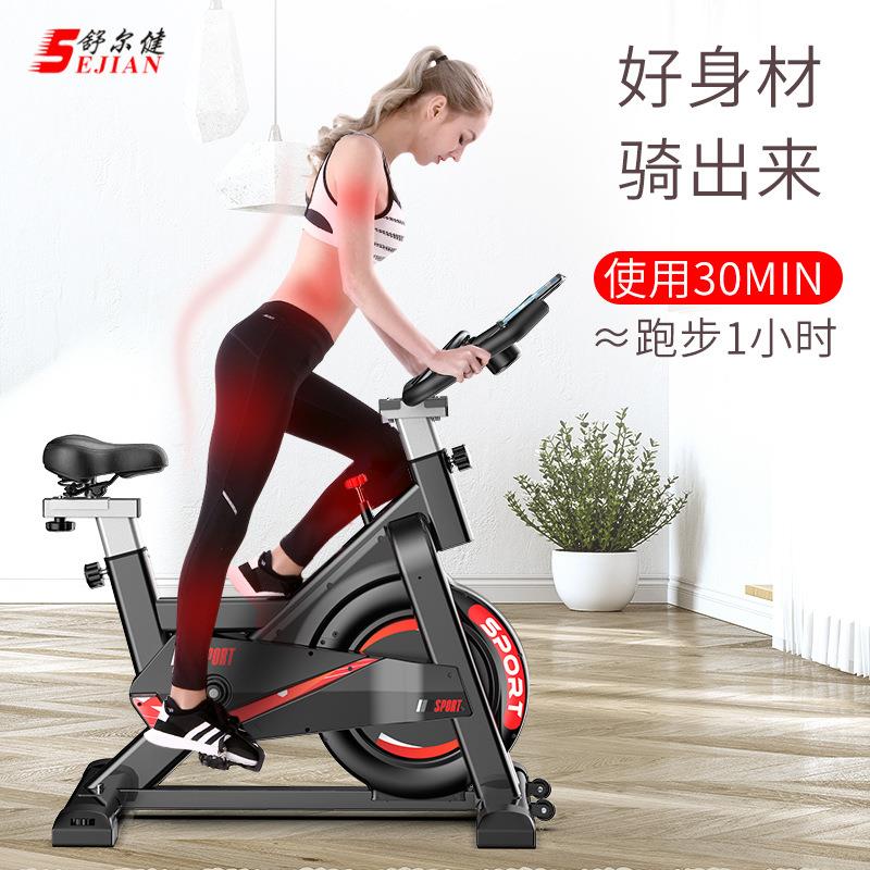 Cross-border gift 707 magnetically controlled spinning bicycle home indoor exercise bike Bluetooth APP sports bicycle factory direct