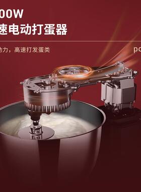跨境专属厨师机定制立式家用塑料搅拌机欧规美规家庭电器揉面机