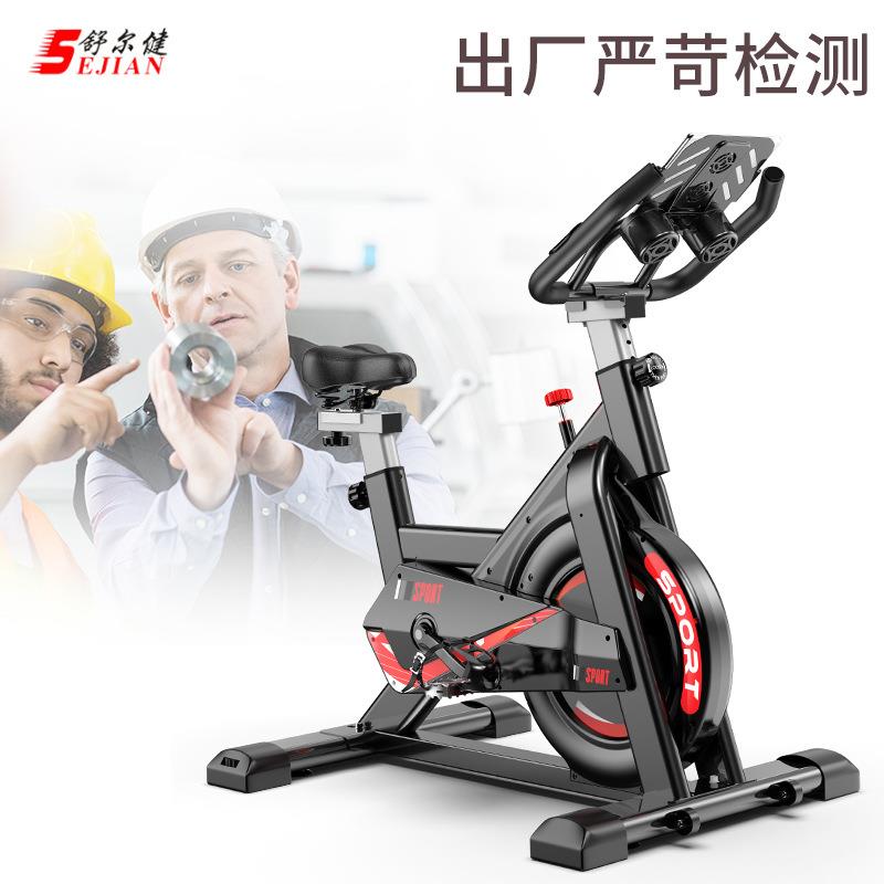 Cross-border gift 707 magnetically controlled spinning bicycle home indoor exercise bike Bluetooth APP sports bicycle factory direct