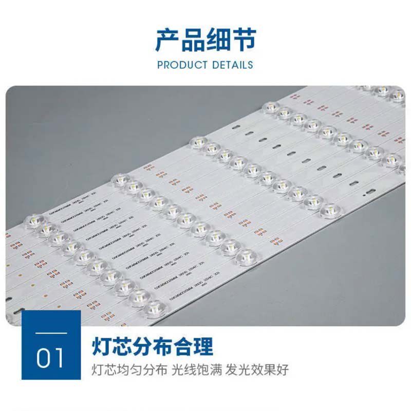 led灯条客厅卧室吸顶灯芯改造替换灯带长条灯板灯芯透镜光源家用,淘宝优惠券,粉丝福利购,淘宝优惠卷