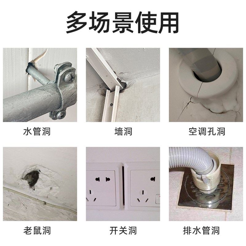 下水道密封泥胶防水防霉空调口封堵橡皮泥堵洞密封胶泥堵塞泥神器,淘宝优惠券,粉丝福利购,淘宝优惠卷