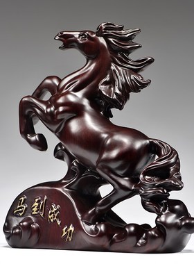 黑檀木马到成功雕刻摆件木质生肖马家居客厅装饰品店铺开业送礼品