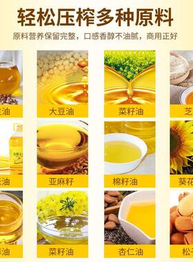 多功能菜籽油小型螺旋榨油机商用自动坊设备葵花籽核桃油花生