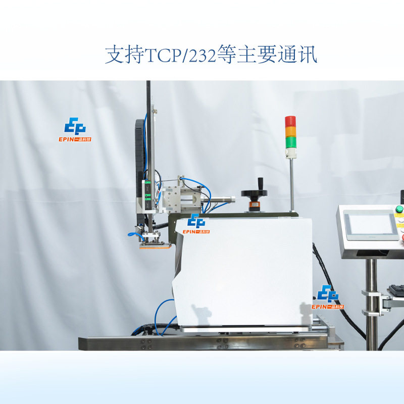 十年厂家全自动在线打印贴标机纸箱纸盒包装盒彩盒手机盒一体机,淘宝优惠券,粉丝福利购,淘宝优惠卷