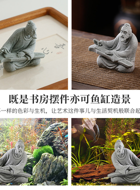 新中式复古人物姜太公钓鱼创意青砂石抚琴鱼缸造景装饰品桌面摆件