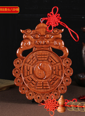 解决厕所问题】桃木兽头八卦镜葫芦挂件化卫生间厕所对门污口