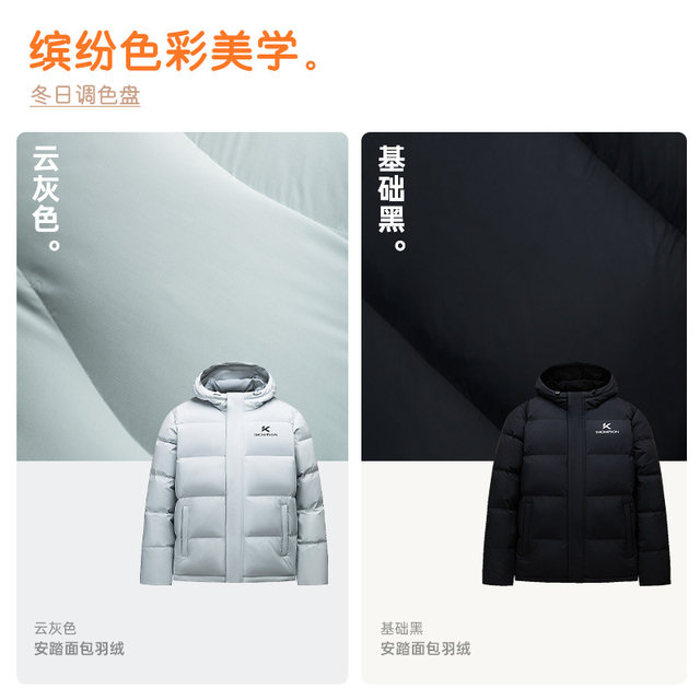 ANTA KT sports down jacket for men winter new